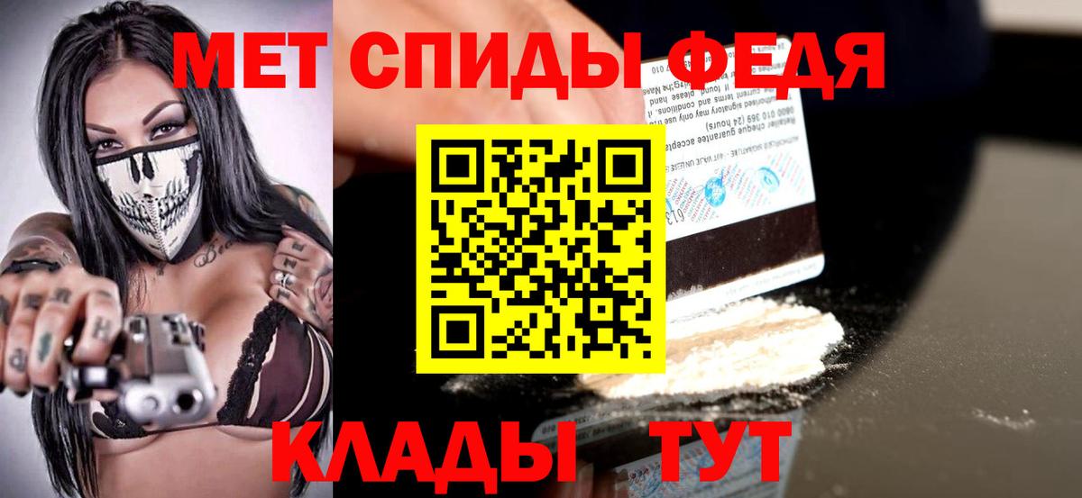 АМФ Premium Волоколамск