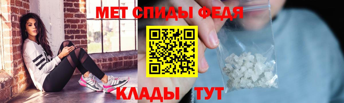 АМФЕТАМИН  ссылка на мегу вход  Вход с VPN  Волоколамск  АМФ Розовый  Amphetamine 