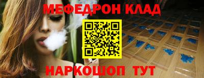 альфа пвп VHQ Донецк