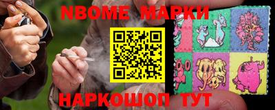 альфа пвп VHQ Донецк