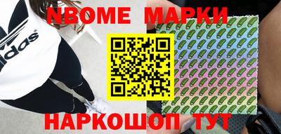 альфа пвп VHQ Донецк