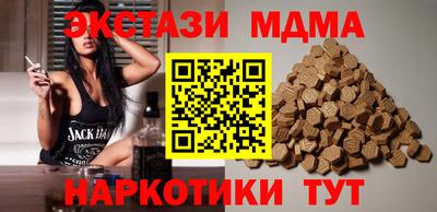 дмт Дубна