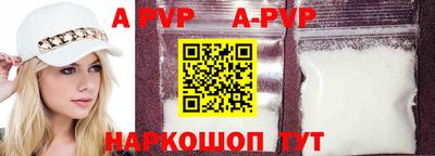 альфа пвп VHQ Донецк
