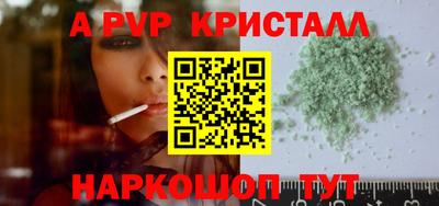 альфа пвп VHQ Донецк