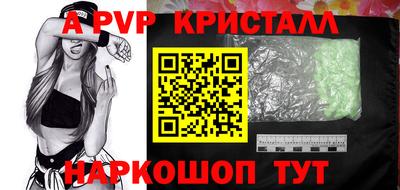 альфа пвп VHQ Донецк