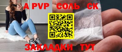 a pvp Донской