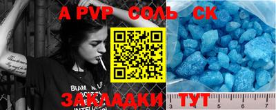 альфа пвп VHQ Донецк