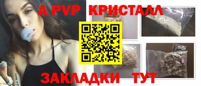 a pvp Донской