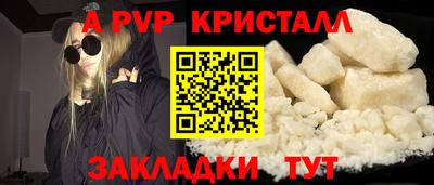 дмт Дубна