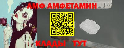 альфа пвп VHQ Донецк