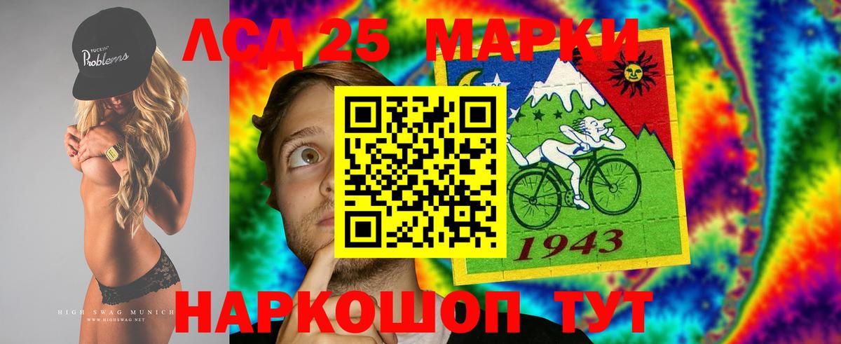 ЛСД экстази кислота  Вход с VPN  Волоколамск  ЛСД экстази ecstasy 